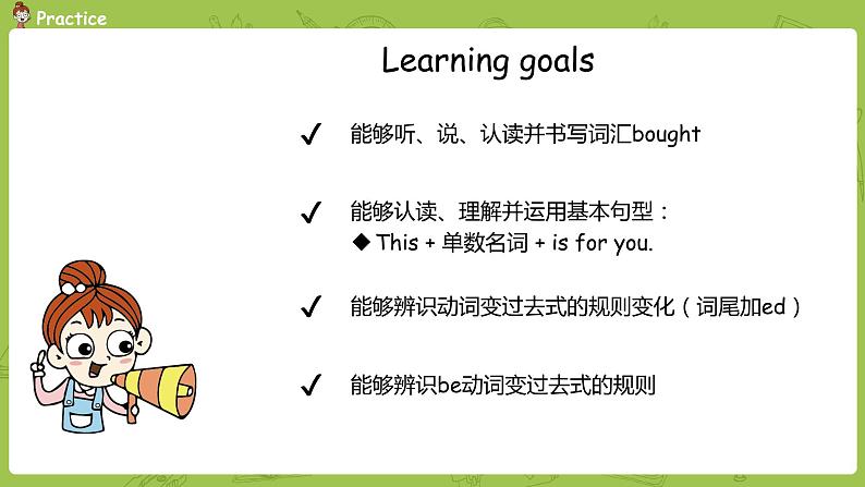 冀教版（三起）五年级英语下 U4L22 课件03