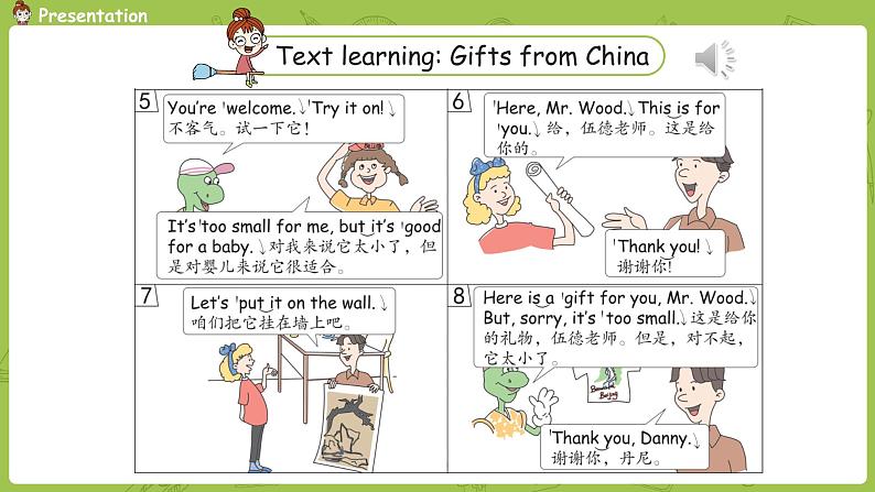 冀教版（三起）五年级英语下 U4L22 课件07