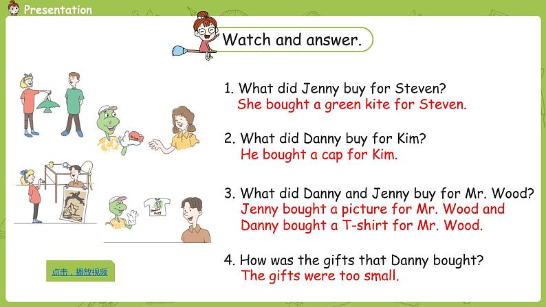 冀教版（三起）五年级英语下 U4L22 课件08