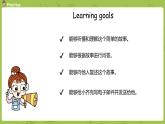 冀教版（三起）五年級英語下 U3L18 課件