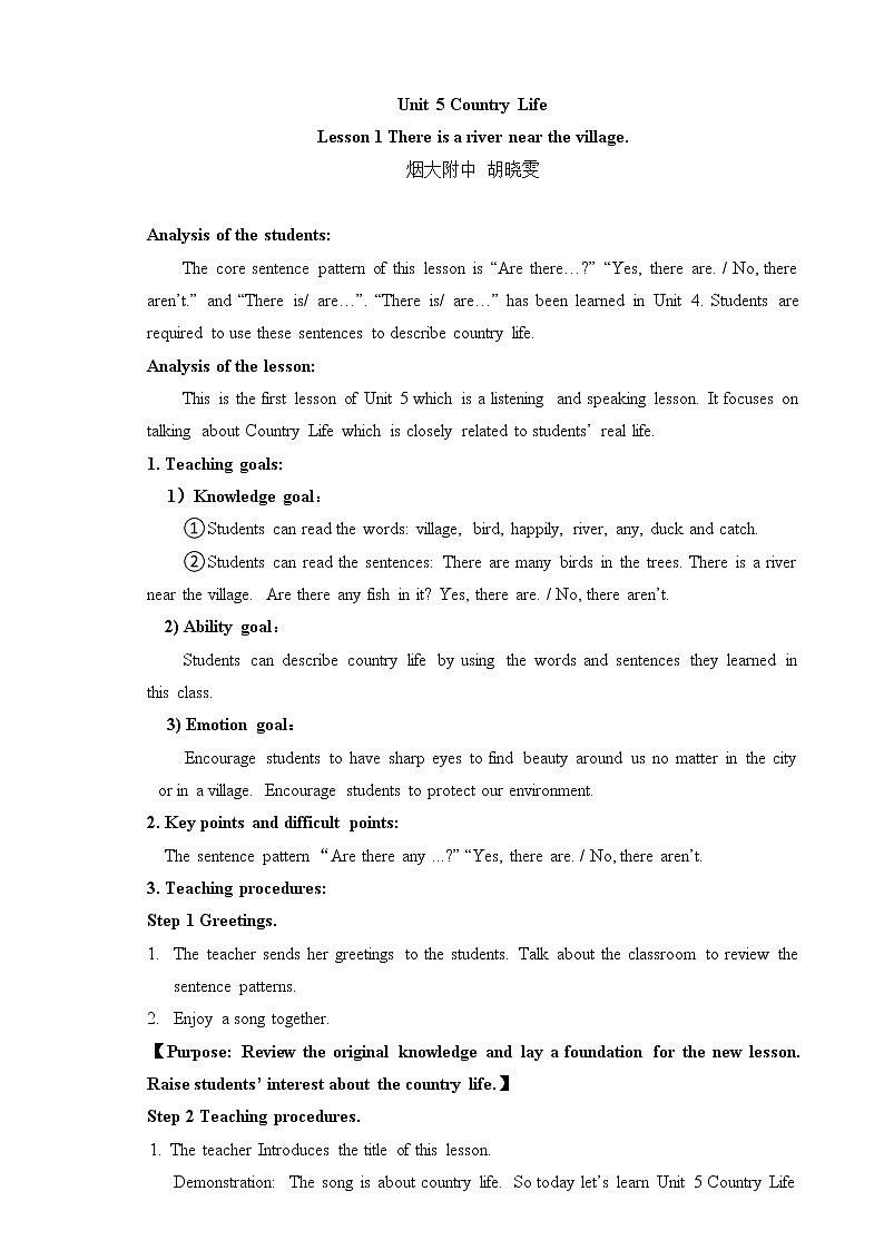 There is a river near the village.教学设计01