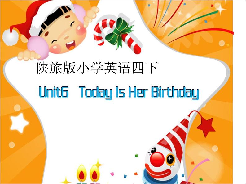 四年级下册英语课件-Unit 6 Today Is Her Birthday-陕旅版 (共13张PPT)01