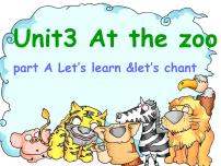 小学英语人教版 (PEP)三年级下册Unit 3 At the zoo综合与测试示范课课件ppt