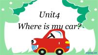 小学英语人教版 (PEP)三年级下册Unit 4 Where is my car?综合与测试教课课件ppt