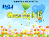五下 Unit 5 課件