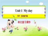 人教PEP五年級(jí)英語(yǔ)下冊(cè)期末復(fù)習(xí)課件