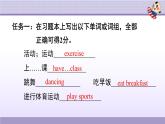 人教PEP五年級(jí)英語(yǔ)下冊(cè)期末復(fù)習(xí)課件