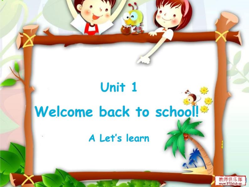 U1 A Let's learn 课件01