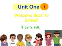 小学英语人教版 (PEP)三年级下册Unit 1 Welcome back to school! Part B示范课课件ppt