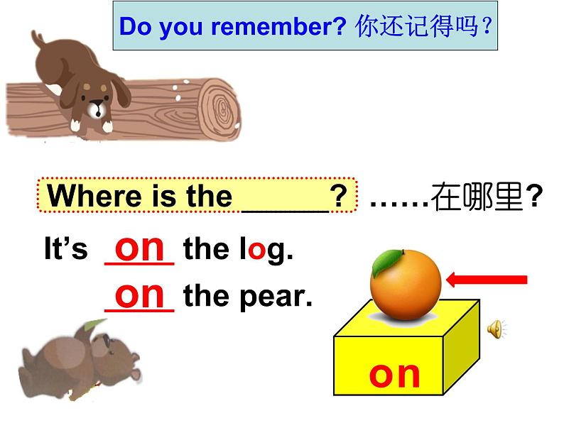 U4 A Let 's learn第4页