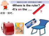 U4 A Let's learn 课件