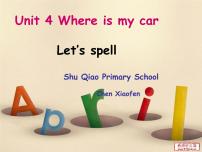 人教版 (PEP)三年级下册Unit 4 Where is my car? Part A授课ppt课件