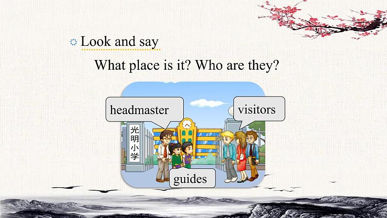 Unit 1 Welcom to our school ！Lesson1课件03