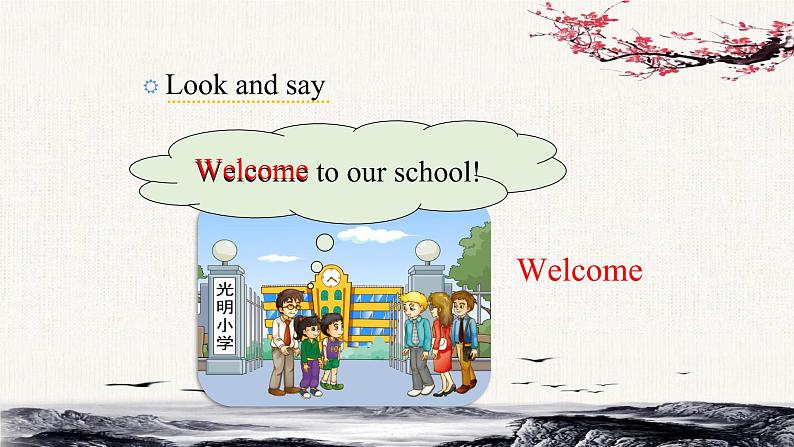 Unit 1 Welcom to our school ！Lesson1课件04