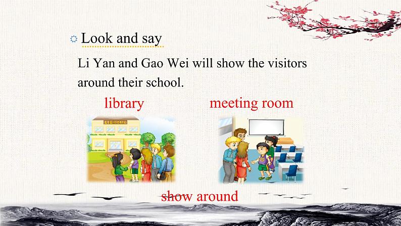 Unit 1 Welcom to our school ！Lesson1课件05