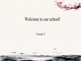 Unit 1 Welcom to our school ！Lesson2课件
