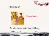 Unit 1 Welcom to our school ！Lesson2課件