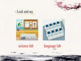 Unit 1 Welcom to our school ！Lesson3課件