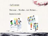 Unit 1 Welcom to our school ！Lesson4課件