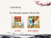 Unit 1 Welcom to our school ！Lesson6課件