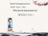 Unit 2 Can I help you？Lesson7課件