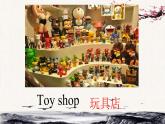 Unit 2 Can I help you？Lesson9课件