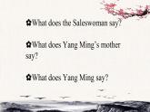 Unit 2 Can I help you？Lesson9课件