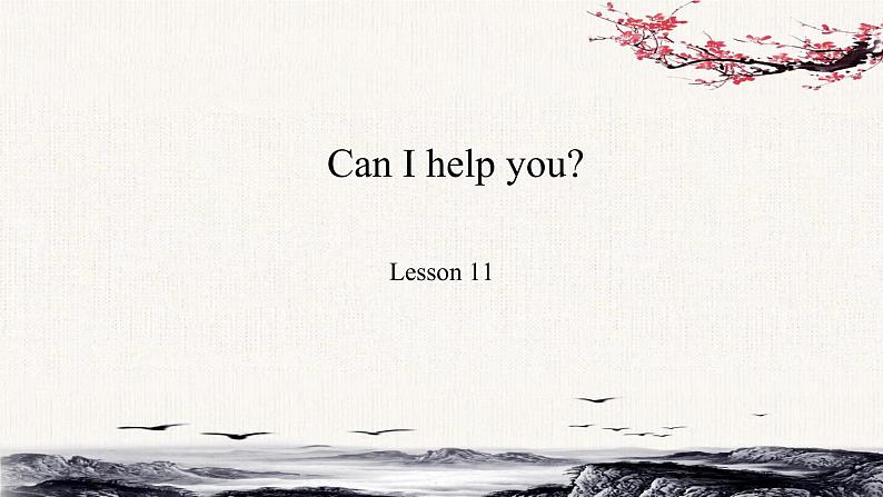 Unit 2 Can I help you？Lesson11课件第1页