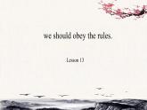 Unit 3 We should obey the rules. Lesson13课件