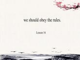 Unit 3 We should obey the rules. Lesson16課件