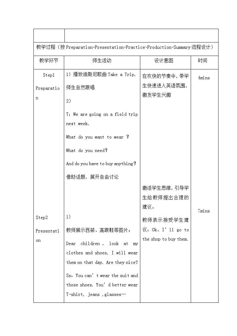 Unit 2 Can I help you？Lesson11教案02