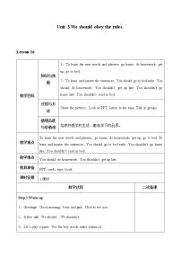 小学英语Lesson 16教学设计及反思