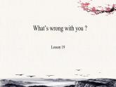 Unit 4 What' s wrong with you？Lesson19課件