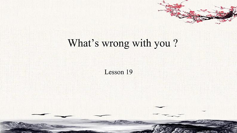 Unit 4 What ' s wrong with you？Lesson19课件第1页