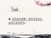 Unit 4 What' s wrong with you？Lesson19課件