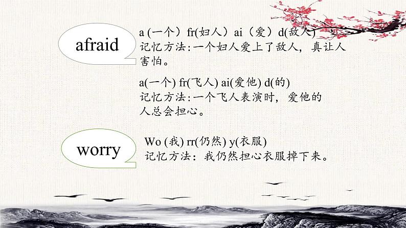 Unit 4 What ' s wrong with you？Lesson19课件第5页