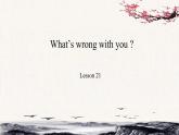 Unit 4 What' s wrong with you？Lesson21课件