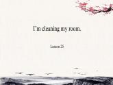 Unit 5 I'm cleaning my room。Lesson25課件