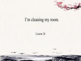 Unit 5 I'm cleaning my room。Lesson26课件