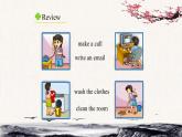Unit 5 I'm cleaning my room。Lesson27课件