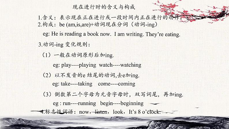 Unit 5 I'm cleaning my room。Lesson29课件02