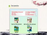 Unit 5 I'm cleaning my room。Lesson30课件