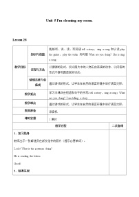 小学英语人教精通版五年级下册Lesson 28教案