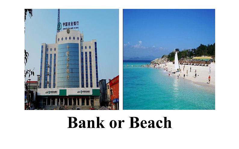 四年级下册英语课件-Unit 3 Bank or Beach？ 粤人版（开心英语）第2页