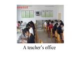 四年级下册英语课件-Unit 1 My School  粤人版（开心英语）