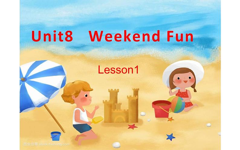 四年级下册英语课件-Unit 8 Weekend Fun Lesson1  粤人版（开心英语）01