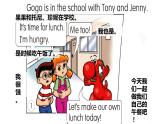 五年级上册英语课件-Unit5 School lunch 粤人版（开心英语）