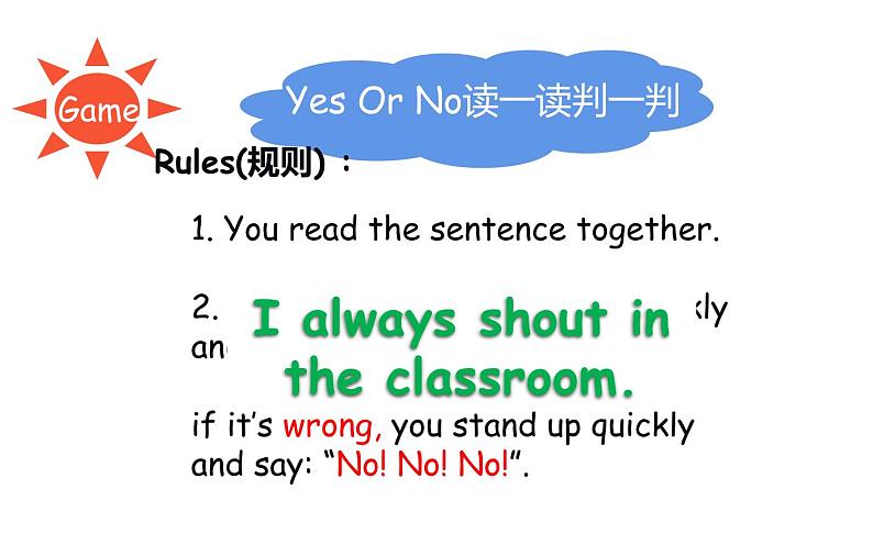 五年级下册英语课件-Unit 5 My Favorite Activities--More reading and writing粤人版（开心英语）05