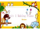五年级下册英语课件-Unit 1  Making Plans Review 粤人版（开心英语）