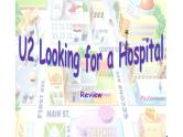 六年级上册英语课件-Unit 2 Looking for a hospital （Review）粤人版（开心英语）